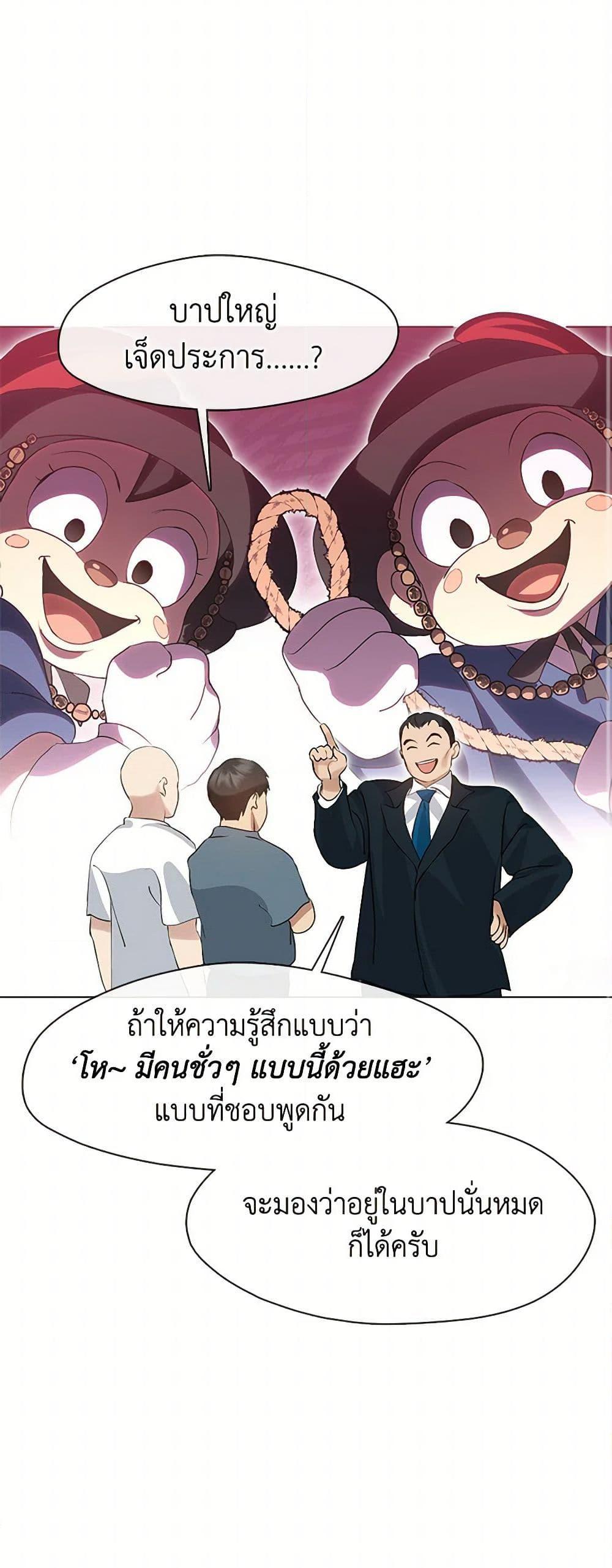 Manga-lc-com อ่านมังงะ อ่านการ์ตูน ออนไลน์ ฟรี Restaurant in the After Life ตอนที่ 1 2 3 4 5 6 7 8 9 10 11 12 13 14 ฟรี ไม่มีโฆษณา Manga-lc - อ่าน มังงะ อ่าน การ์ตูน ออนไลน์ อ่านมังงะ ฟรี
