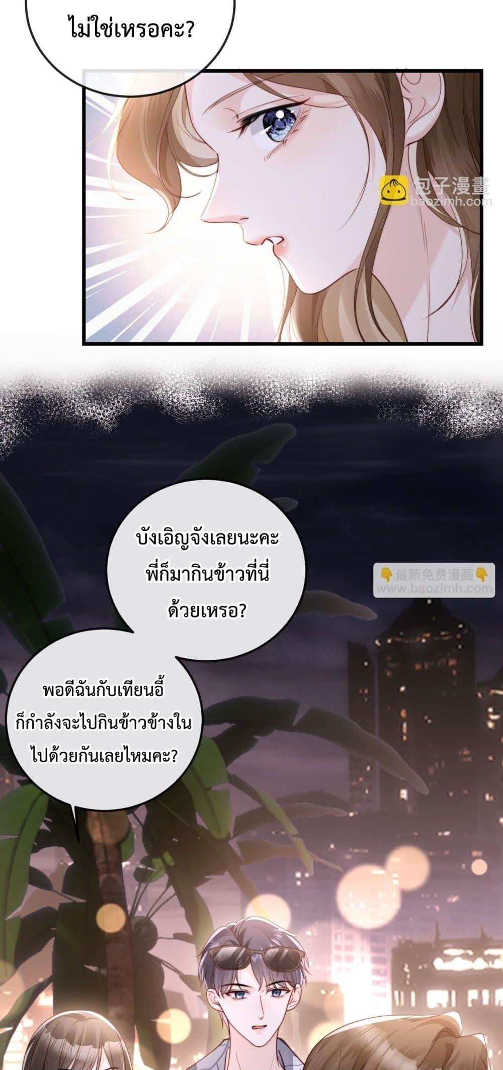 Manga-lc-com อ่านมังงะ อ่านการ์ตูน ออนไลน์ ฟรี LostinHim–ร ตอนที่ 1 2 3 4 5 6 7 8 9 10 11 12 13 14 ฟรี ไม่มีโฆษณา Manga-lc - อ่าน มังงะ อ่าน การ์ตูน ออนไลน์ อ่านมังงะ ฟรี