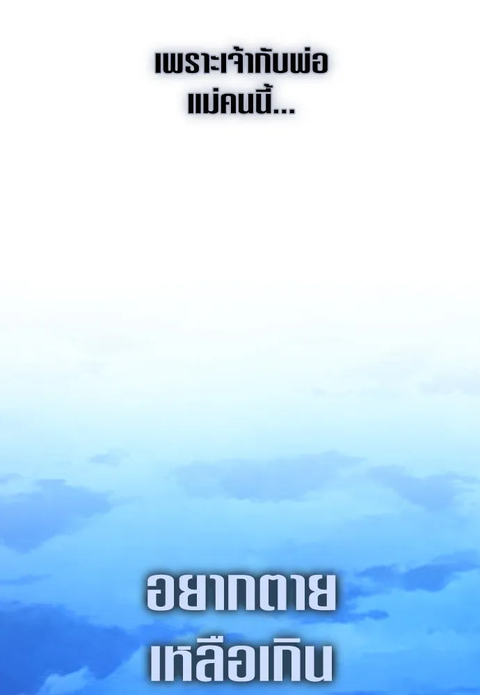 ชิงชีวิตพลิกลิขิตชะตา ตอนที่ 170. เขียนโต้ตอบ(1) รูปที่ 80