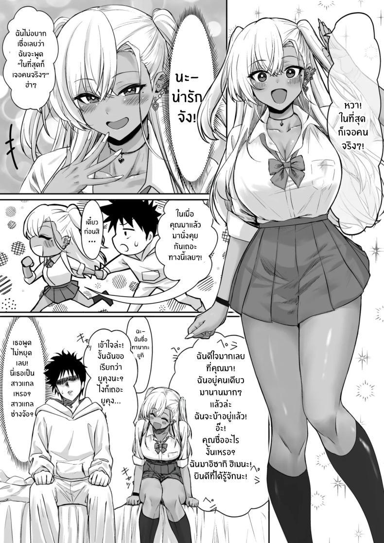 Doujin-Lc- อ่าน โดจิน มังฮวา เกาหลี ญี่ปุ่น จีน แปลไทย โรงเเรมนี้ต้องมีเซ็กส์ [Jeattle] ตอนที่ 1 2 3 4 5 6 7 8 9 10 11 12 13 14 ฟรี ไม่มีโฆษณา อ่าน โดจิน Manhwa เกาหลี ญี่ปุ่น จีน เรามีครบ คัดมาให้เน้นๆ โดจิน 18+ รับประกันความฟินโดย  Doujin Lc