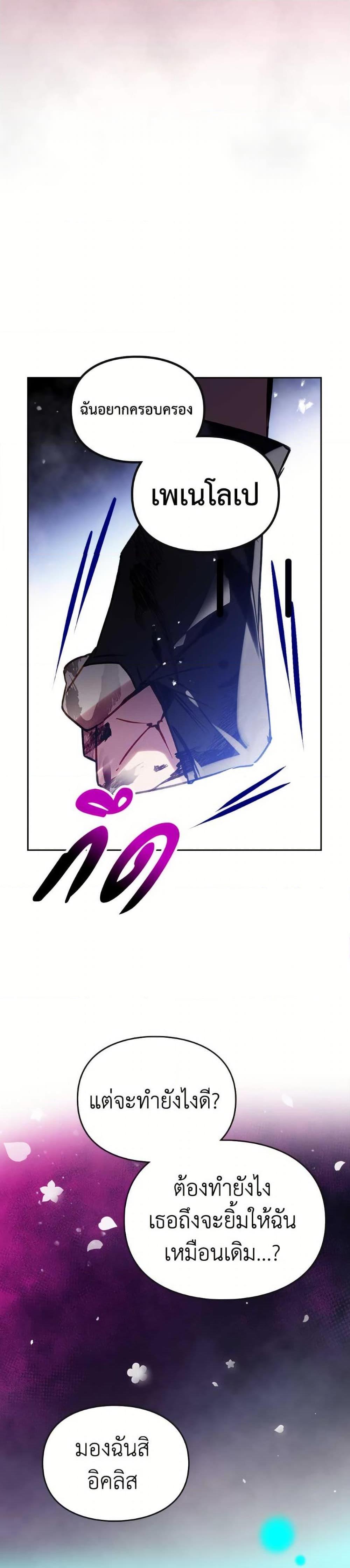 Manga-lc-com อ่านมังงะ อ่านการ์ตูน ออนไลน์ ฟรี Death Is The Only Ending For The Villainess ตอนที่ 1 2 3 4 5 6 7 8 9 10 11 12 13 14 ฟรี ไม่มีโฆษณา Manga-lc - อ่าน มังงะ อ่าน การ์ตูน ออนไลน์ อ่านมังงะ ฟรี