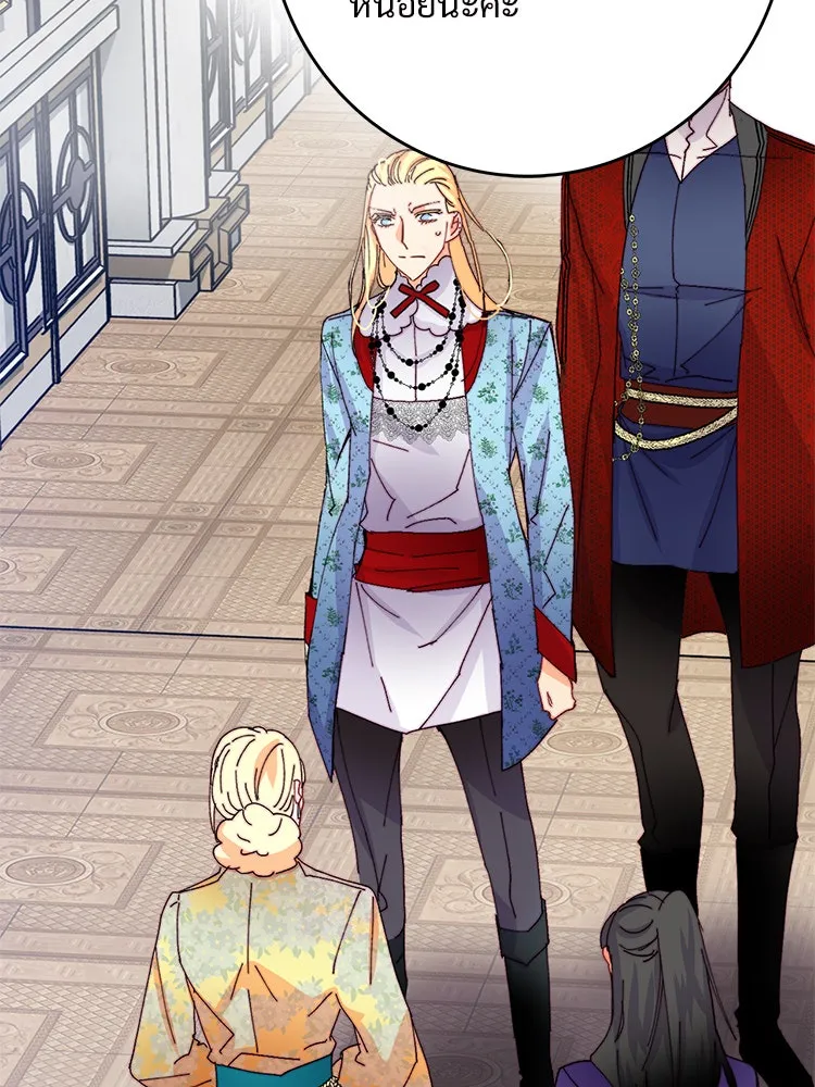 Bring the Love ตอนที่ 43 รูปที่ 65