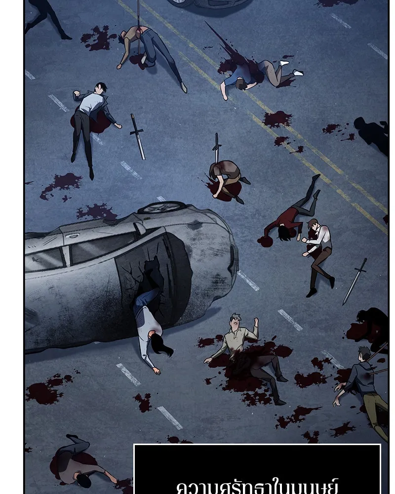 Omniscient Reader อ่านชะตาวันสิ้นโลก ตอนที่ 15 โลกที่ไร้ราชา (5) รูปที่ 67