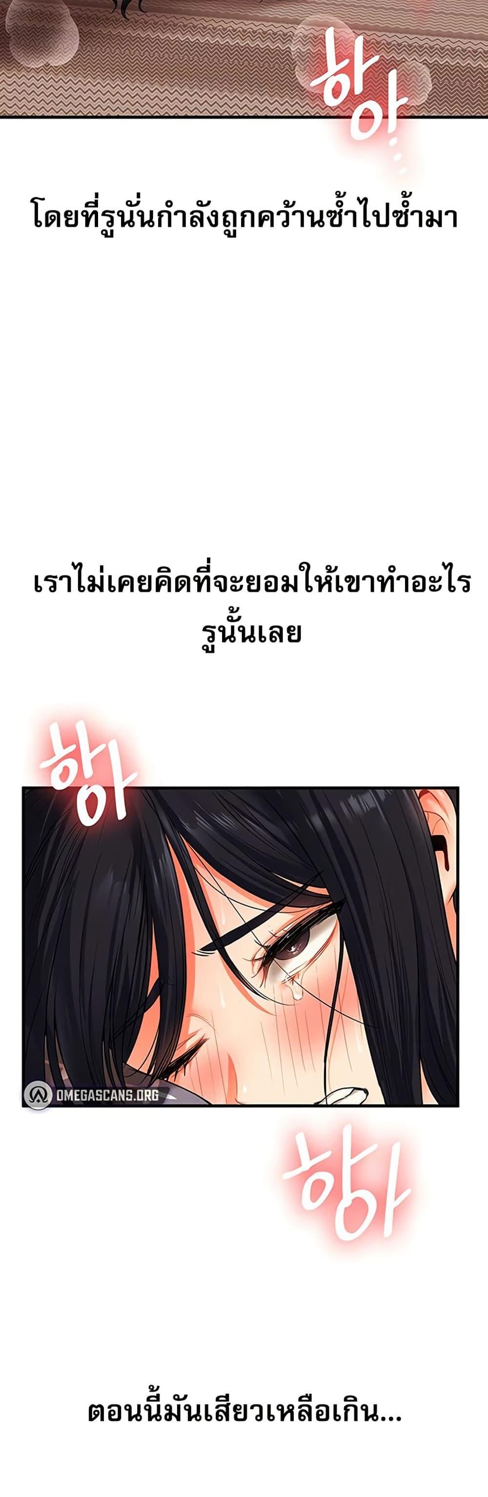 Doujin-Lc- อ่าน โดจิน มังฮวา เกาหลี ญี่ปุ่น จีน แปลไทย Relationship Reversal ตอนที่ 1 2 3 4 5 6 7 8 9 10 11 12 13 14 ฟรี ไม่มีโฆษณา อ่าน โดจิน Manhwa เกาหลี ญี่ปุ่น จีน เรามีครบ คัดมาให้เน้นๆ โดจิน 18+ รับประกันความฟินโดย  Doujin Lc
