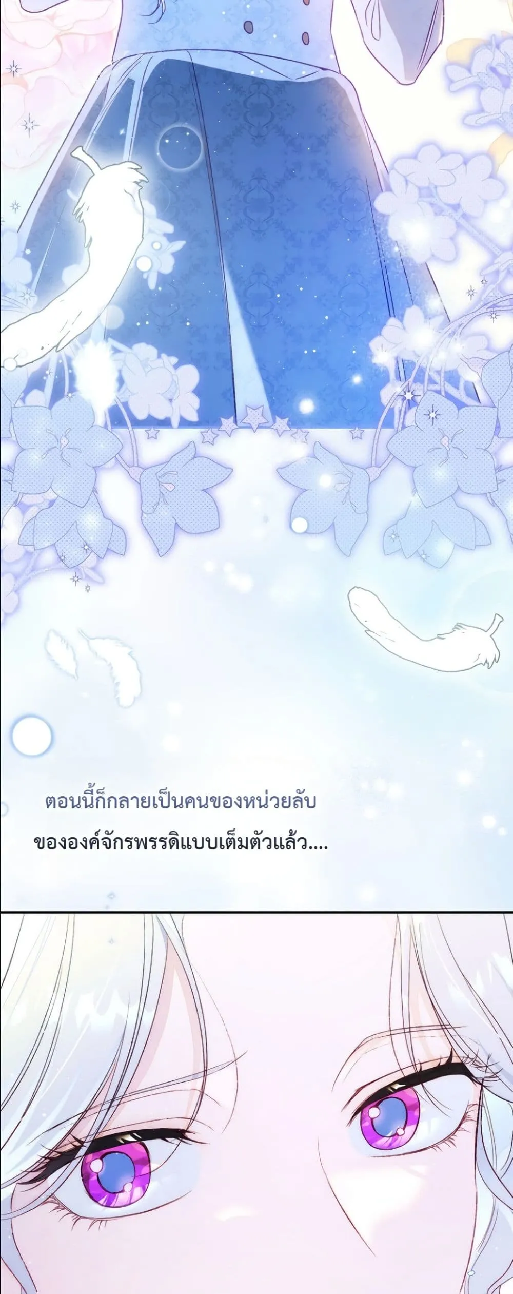 Manga-lc-com อ่านมังงะ อ่านการ์ตูน ออนไลน์ ฟรี Dating the Emperor in Secret, but I Don’t Know About It ตอนที่ 1 2 3 4 5 6 7 8 9 10 11 12 13 14 ฟรี ไม่มีโฆษณา Manga-lc - อ่าน มังงะ อ่าน การ์ตูน ออนไลน์ อ่านมังงะ ฟรี