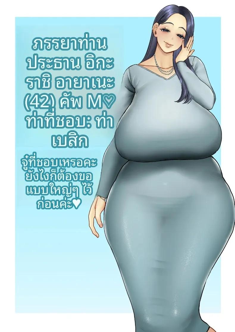 Doujin-Lc- อ่าน โดจิน มังฮวา เกาหลี ญี่ปุ่น จีน แปลไทย ชมรมภรรยาที่ชอบมีสัมพันธ์ชั่วข้ามคืน (Sakura Shiina) ตอนที่ 1 2 3 4 5 6 7 8 9 10 11 12 13 14 ฟรี ไม่มีโฆษณา อ่าน โดจิน Manhwa เกาหลี ญี่ปุ่น จีน เรามีครบ คัดมาให้เน้นๆ โดจิน 18+ รับประกันความฟินโดย  Doujin Lc