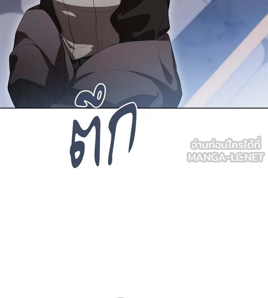 ทุกอย่างที่เสียไป ฉันขอทวงคืน ตอนที่ 67 รูปที่ 111
