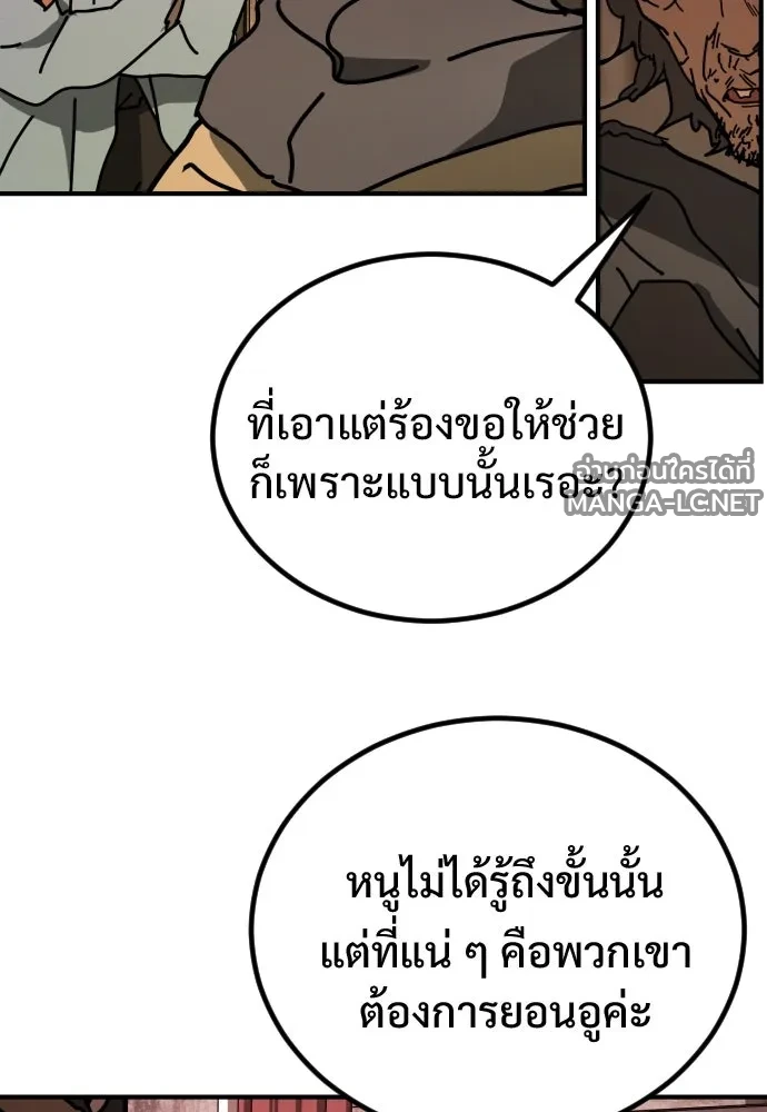 Manga-lc-com อ่านมังงะ อ่านการ์ตูน ออนไลน์ ฟรี วันดีคืนดี โซลก็ ตอนที่ 1 2 3 4 5 6 7 8 9 10 11 12 13 14 ฟรี ไม่มีโฆษณา Manga-lc - อ่าน มังงะ อ่าน การ์ตูน ออนไลน์ อ่านมังงะ ฟรี