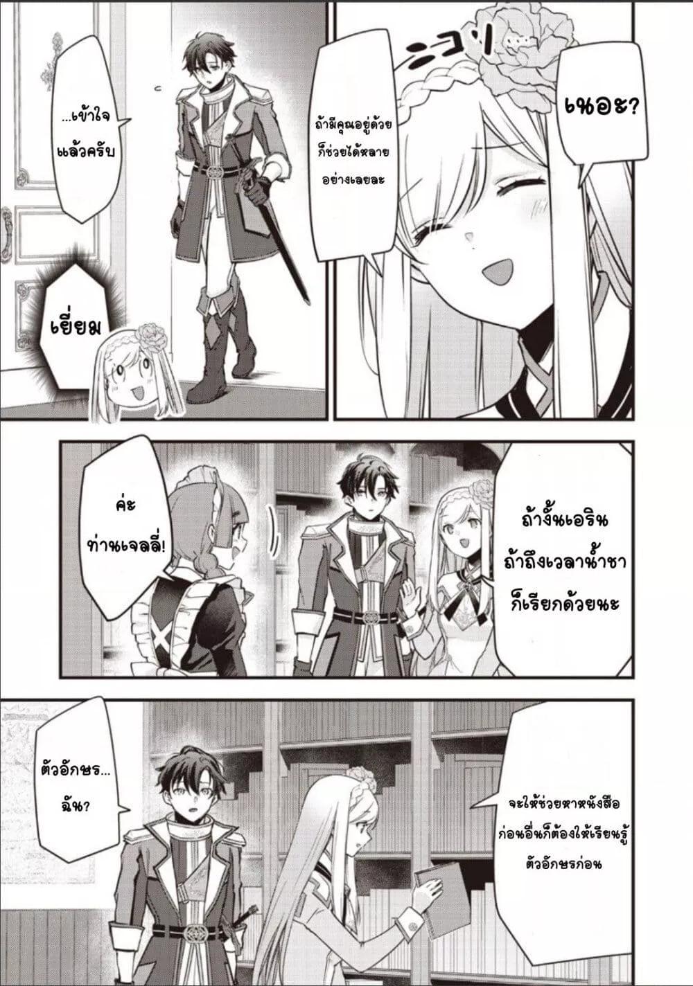 Doujin-Lc- อ่าน โดจิน มังฮวา เกาหลี ญี่ปุ่น จีน แปลไทย Slime Saint ตอนที่ 1 2 3 4 5 6 7 8 9 10 11 12 13 14 ฟรี ไม่มีโฆษณา อ่าน โดจิน Manhwa เกาหลี ญี่ปุ่น จีน เรามีครบ คัดมาให้เน้นๆ โดจิน 18+ รับประกันความฟินโดย  Doujin Lc