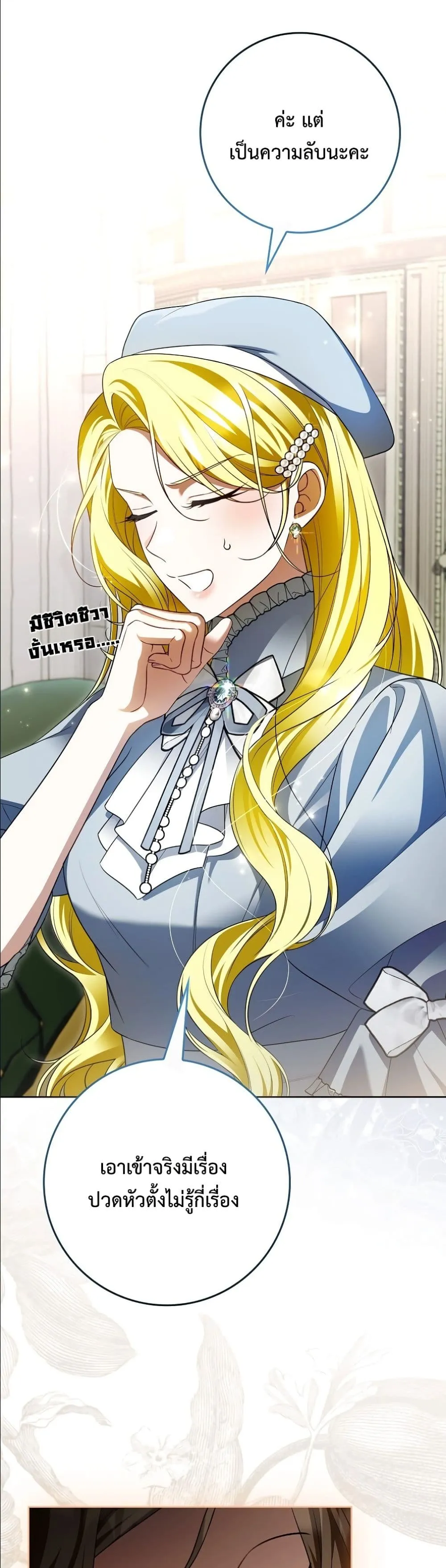 Manga-lc-com อ่านมังงะ อ่านการ์ตูน ออนไลน์ ฟรี Wasn’t I the Female Lead of a Regret Novel ตอนที่ 1 2 3 4 5 6 7 8 9 10 11 12 13 14 ฟรี ไม่มีโฆษณา Manga-lc - อ่าน มังงะ อ่าน การ์ตูน ออนไลน์ อ่านมังงะ ฟรี