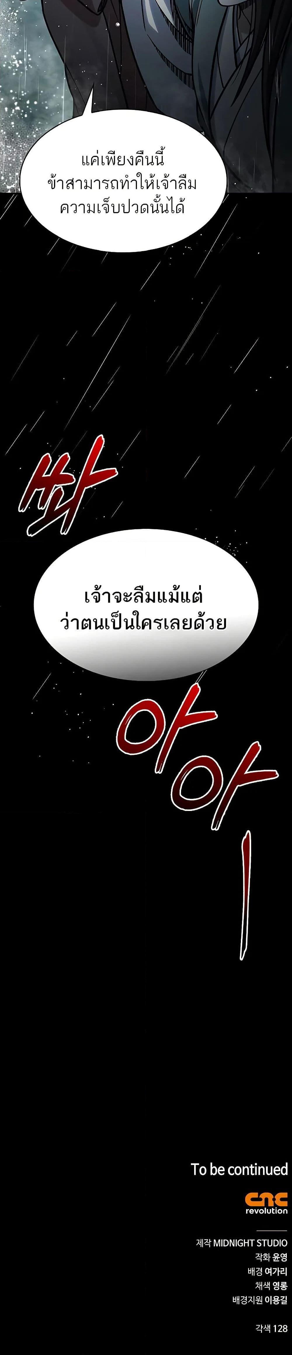 Manga-lc-com อ่านมังงะ อ่านการ์ตูน ออนไลน์ ฟรี Heavenly Grand Archive’s Young Master ตอนที่ 1 2 3 4 5 6 7 8 9 10 11 12 13 14 ฟรี ไม่มีโฆษณา Manga-lc - อ่าน มังงะ อ่าน การ์ตูน ออนไลน์ อ่านมังงะ ฟรี