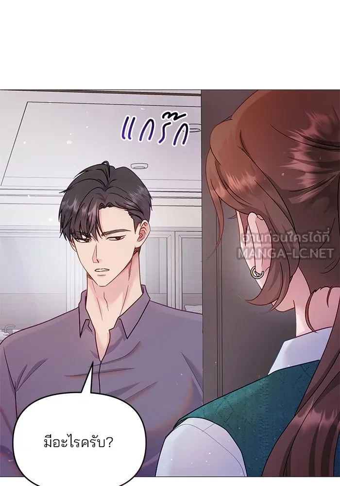 คู่มือคว้าหัวใจนายตัวร้าย ตอนที่ 22 รูปที่ 36
