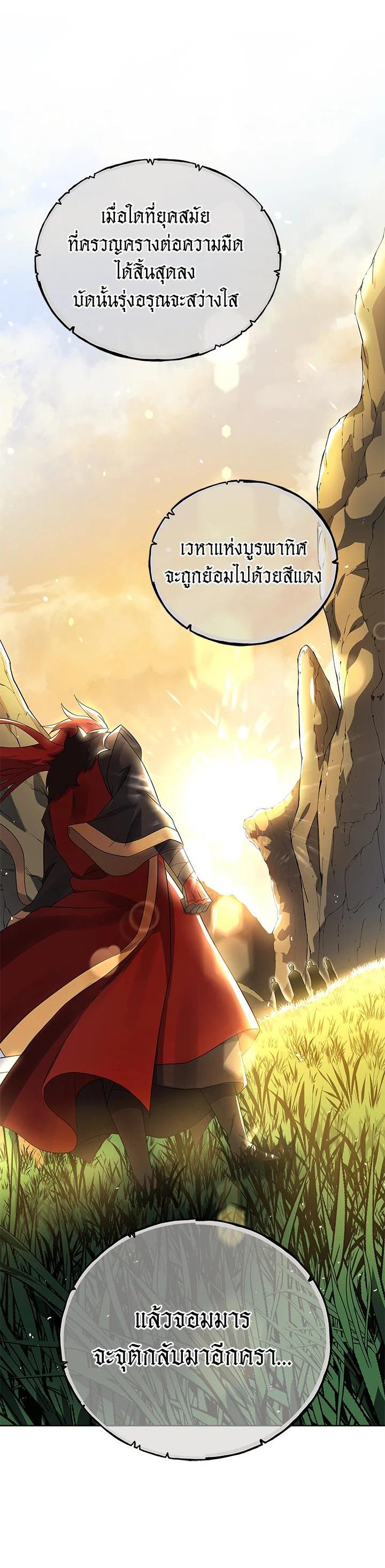 Manga-lc-com อ่านมังงะ อ่านการ์ตูน ออนไลน์ ฟรี The Descent of the Demonic Master ตอนที่ 1 2 3 4 5 6 7 8 9 10 11 12 13 14 ฟรี ไม่มีโฆษณา Manga-lc - อ่าน มังงะ อ่าน การ์ตูน ออนไลน์ อ่านมังงะ ฟรี