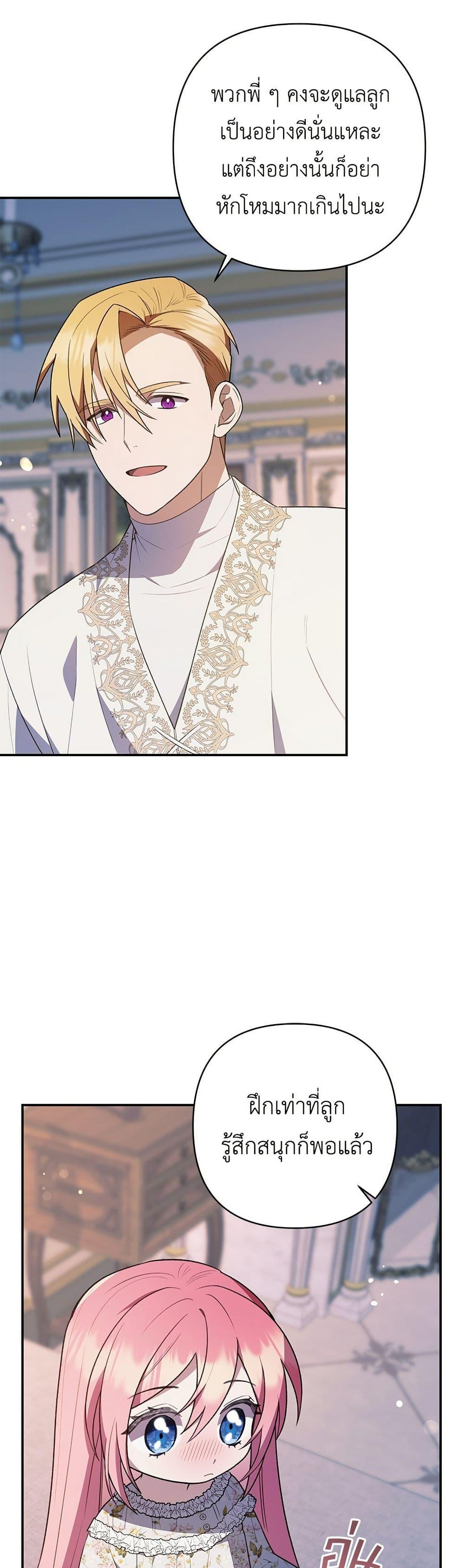 Manga-lc-com อ่านมังงะ อ่านการ์ตูน ออนไลน์ ฟรี The Youngest Daughter of the Legendary ตอนที่ 1 2 3 4 5 6 7 8 9 10 11 12 13 14 ฟรี ไม่มีโฆษณา Manga-lc - อ่าน มังงะ อ่าน การ์ตูน ออนไลน์ อ่านมังงะ ฟรี
