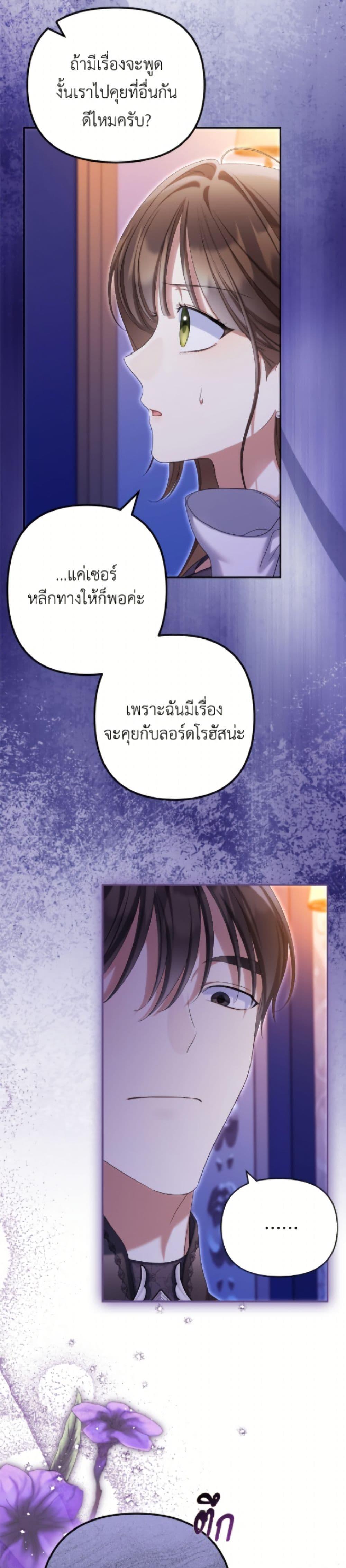 Manga-lc-com อ่านมังงะ อ่านการ์ตูน ออนไลน์ ฟรี Why Are You Obsessed With Your Fake Wife ตอนที่ 1 2 3 4 5 6 7 8 9 10 11 12 13 14 ฟรี ไม่มีโฆษณา Manga-lc - อ่าน มังงะ อ่าน การ์ตูน ออนไลน์ อ่านมังงะ ฟรี