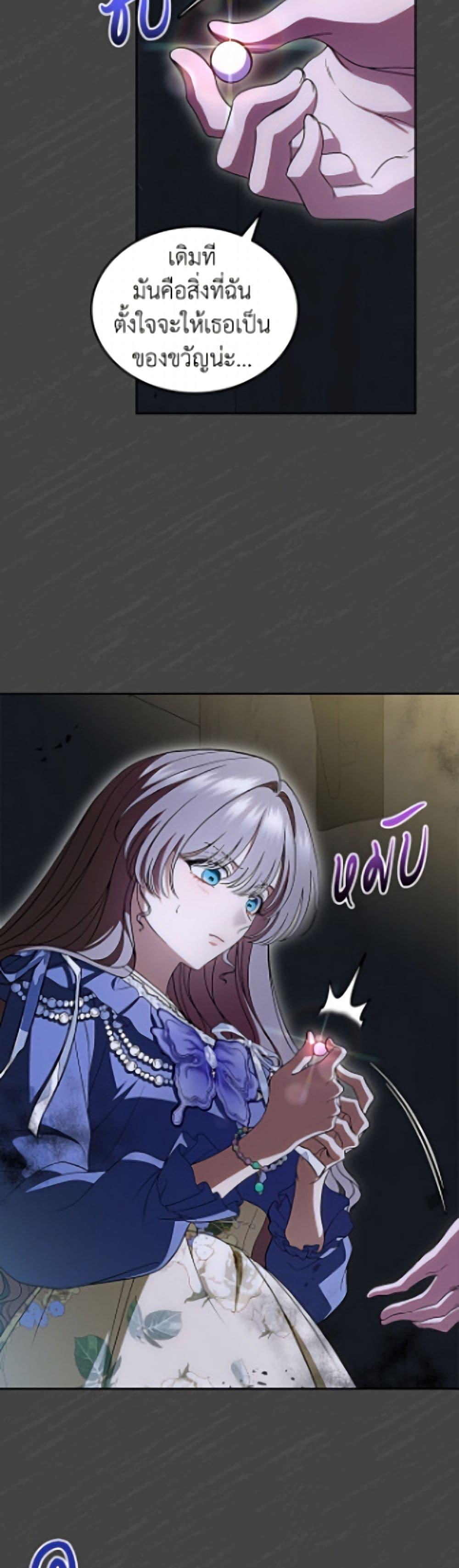 Manga-lc-com อ่านมังงะ อ่านการ์ตูน ออนไลน์ ฟรี I Stole the Heroine’s First Love ตอนที่ 1 2 3 4 5 6 7 8 9 10 11 12 13 14 ฟรี ไม่มีโฆษณา Manga-lc - อ่าน มังงะ อ่าน การ์ตูน ออนไลน์ อ่านมังงะ ฟรี