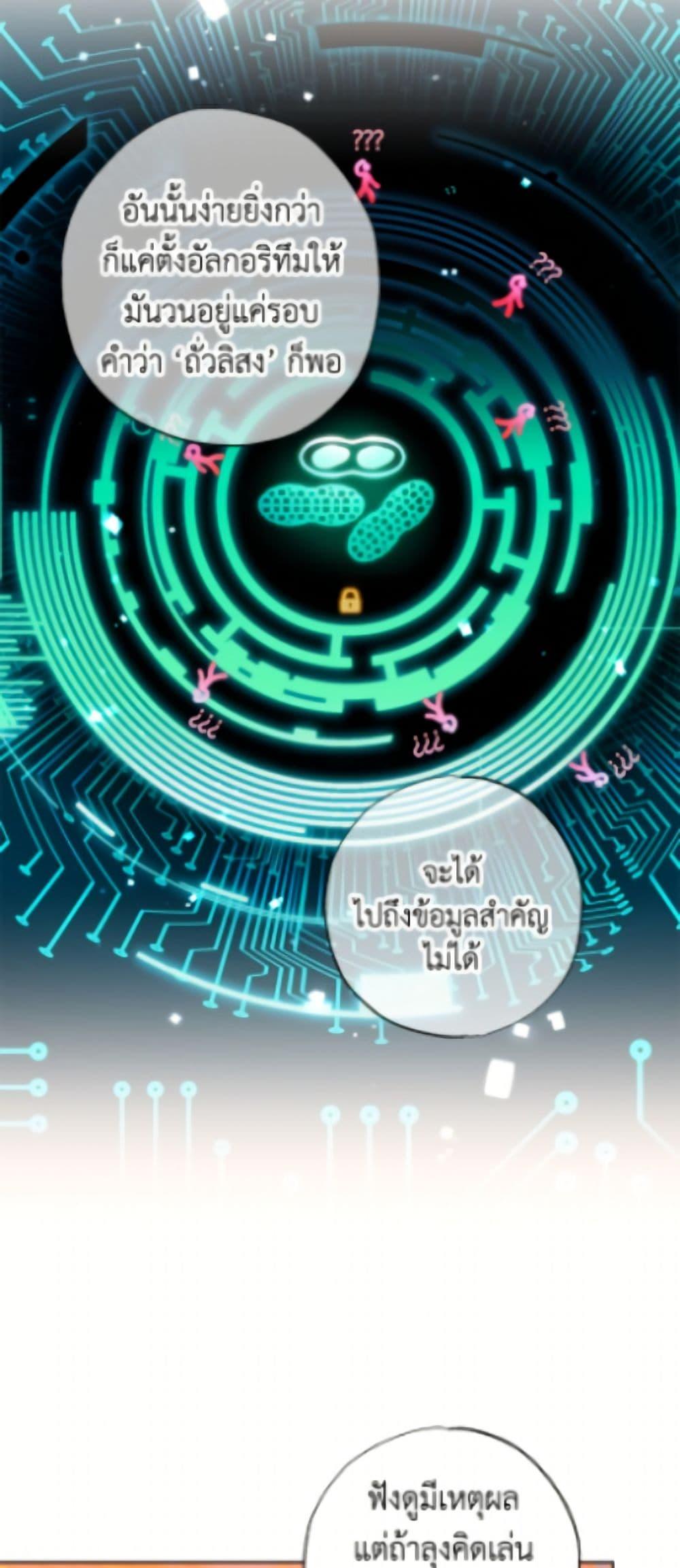 Manga-lc-com อ่านมังงะ อ่านการ์ตูน ออนไลน์ ฟรี The Housekeeper of the Dungeon ตอนที่ 1 2 3 4 5 6 7 8 9 10 11 12 13 14 ฟรี ไม่มีโฆษณา Manga-lc - อ่าน มังงะ อ่าน การ์ตูน ออนไลน์ อ่านมังงะ ฟรี