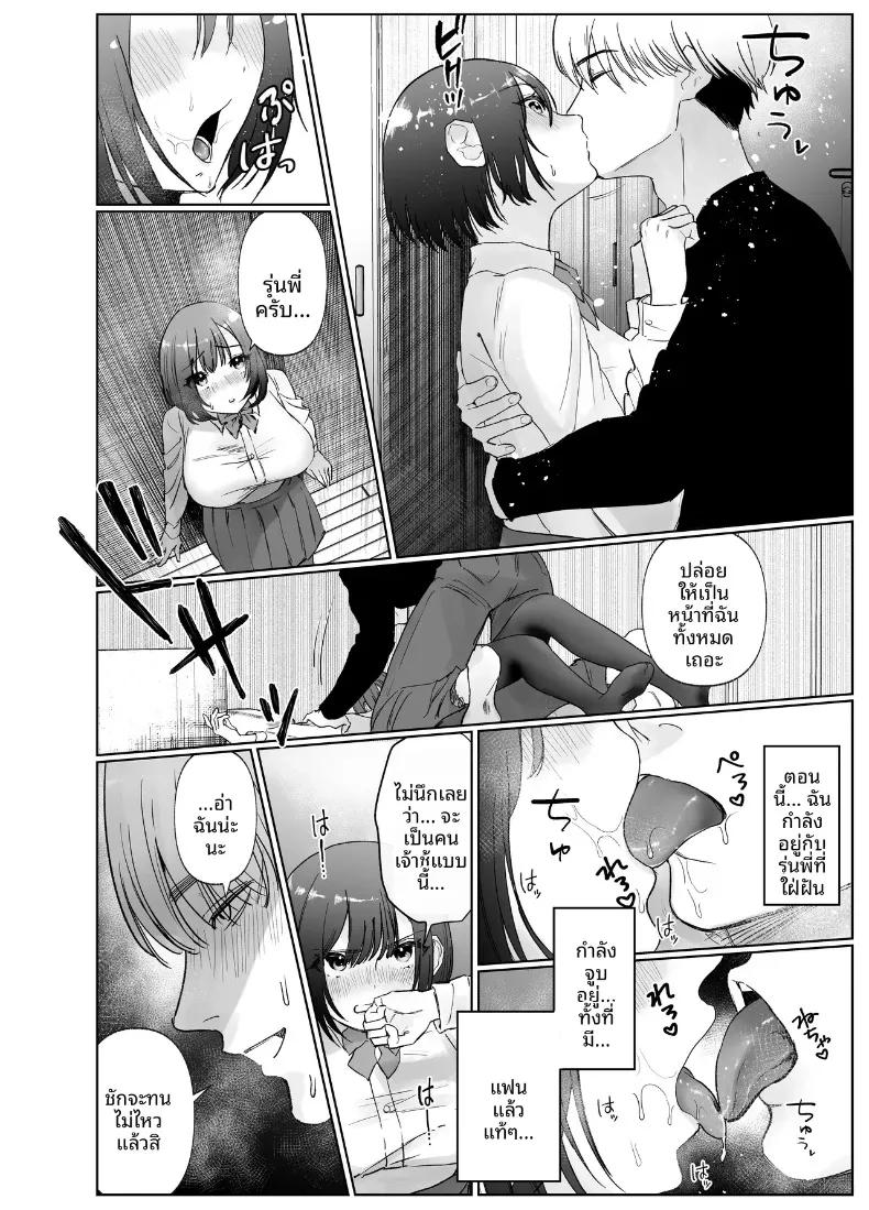 Doujin-Lc- อ่าน โดจิน มังฮวา เกาหลี ญี่ปุ่น จีน แปลไทย เรื่องราวเมื่อแฟนสาวถูกครูสอนพิเศษแย่งหัวใจ (Naruo) ตอนที่ 1 2 3 4 5 6 7 8 9 10 11 12 13 14 ฟรี ไม่มีโฆษณา อ่าน โดจิน Manhwa เกาหลี ญี่ปุ่น จีน เรามีครบ คัดมาให้เน้นๆ โดจิน 18+ รับประกันความฟินโดย  Doujin Lc