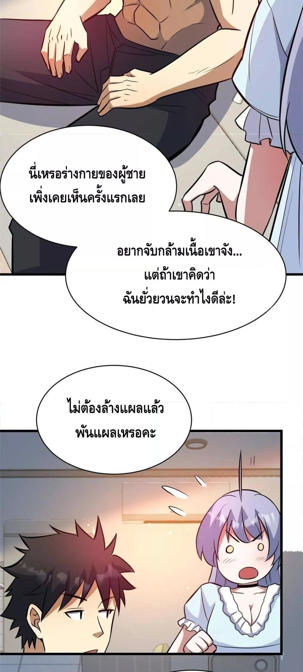 Manga-lc-com อ่านมังงะ อ่านการ์ตูน ออนไลน์ ฟรี TheBestMedica ตอนที่ 1 2 3 4 5 6 7 8 9 10 11 12 13 14 ฟรี ไม่มีโฆษณา Manga-lc - อ่าน มังงะ อ่าน การ์ตูน ออนไลน์ อ่านมังงะ ฟรี