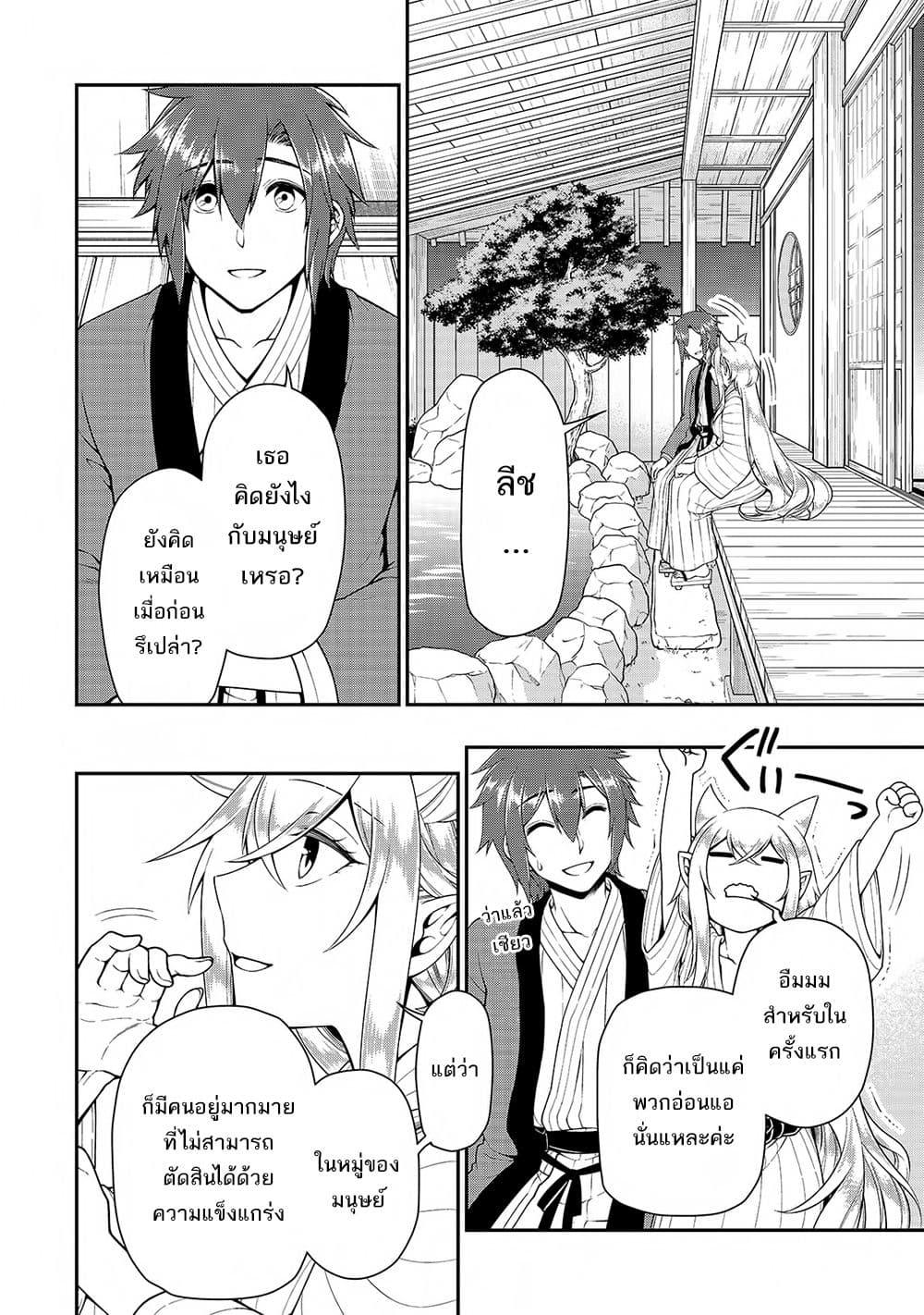 Manga-lc-com อ่านมังงะ อ่านการ์ตูน ออนไลน์ ฟรี Chillin Different World Life of the Ex-Brave Canditate was Cheat from Lv2 ตอนที่ 1 2 3 4 5 6 7 8 9 10 11 12 13 14 ฟรี ไม่มีโฆษณา Manga-lc - อ่าน มังงะ อ่าน การ์ตูน ออนไลน์ อ่านมังงะ ฟรี