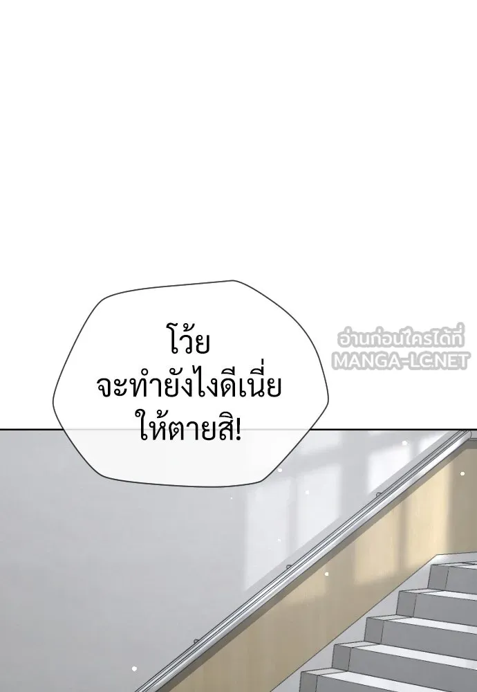 นักฆ่าย้อนวัย ตอนที่ 99 รูปที่ 168