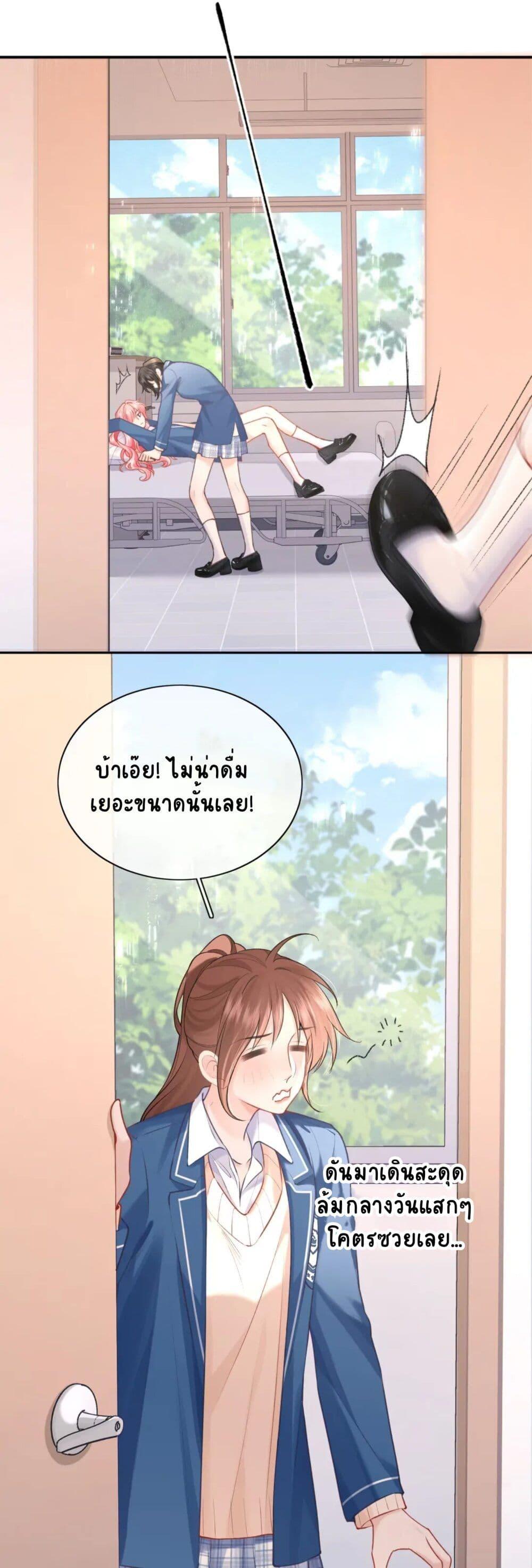 Manga-lc-com อ่านมังงะ อ่านการ์ตูน ออนไลน์ ฟรี My Sickly Sister Always Misses Me ตอนที่ 1 2 3 4 5 6 7 8 9 10 11 12 13 14 ฟรี ไม่มีโฆษณา Manga-lc - อ่าน มังงะ อ่าน การ์ตูน ออนไลน์ อ่านมังงะ ฟรี
