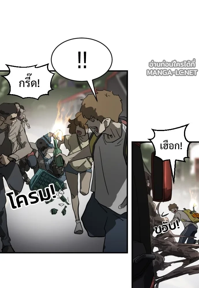 Manga-lc-com อ่านมังงะ อ่านการ์ตูน ออนไลน์ ฟรี วันดีคืนดี โซลก็ ตอนที่ 1 2 3 4 5 6 7 8 9 10 11 12 13 14 ฟรี ไม่มีโฆษณา Manga-lc - อ่าน มังงะ อ่าน การ์ตูน ออนไลน์ อ่านมังงะ ฟรี