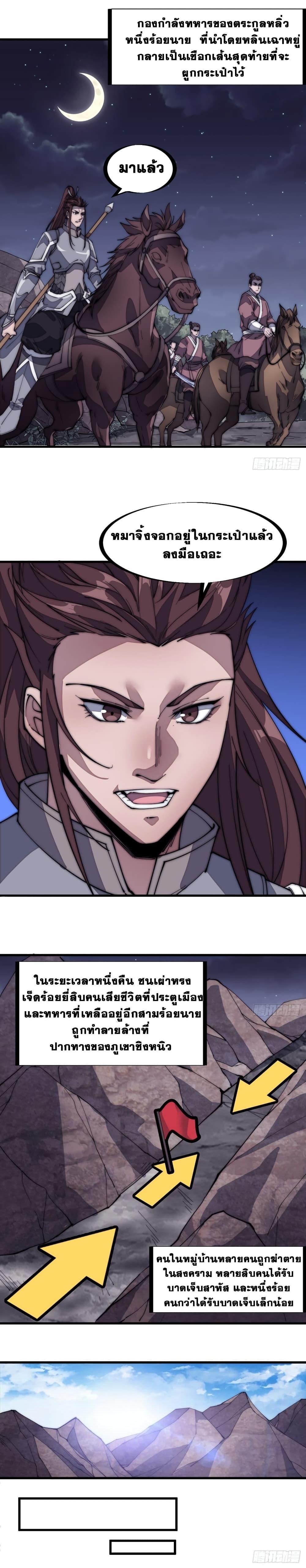 Manga-lc-com อ่านมังงะ อ่านการ์ตูน ออนไลน์ ฟรี It Starts With A Mountain ตอนที่ 1 2 3 4 5 6 7 8 9 10 11 12 13 14 ฟรี ไม่มีโฆษณา Manga-lc - อ่าน มังงะ อ่าน การ์ตูน ออนไลน์ อ่านมังงะ ฟรี