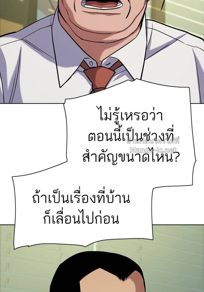 Doujin-Lc- อ่าน โดจิน มังฮวา เกาหลี ญี่ปุ่น จีน แปลไทย Reborn Rich ตอนที่ 1 2 3 4 5 6 7 8 9 10 11 12 13 14 ฟรี ไม่มีโฆษณา อ่าน โดจิน Manhwa เกาหลี ญี่ปุ่น จีน เรามีครบ คัดมาให้เน้นๆ โดจิน 18+ รับประกันความฟินโดย Doujin Lc