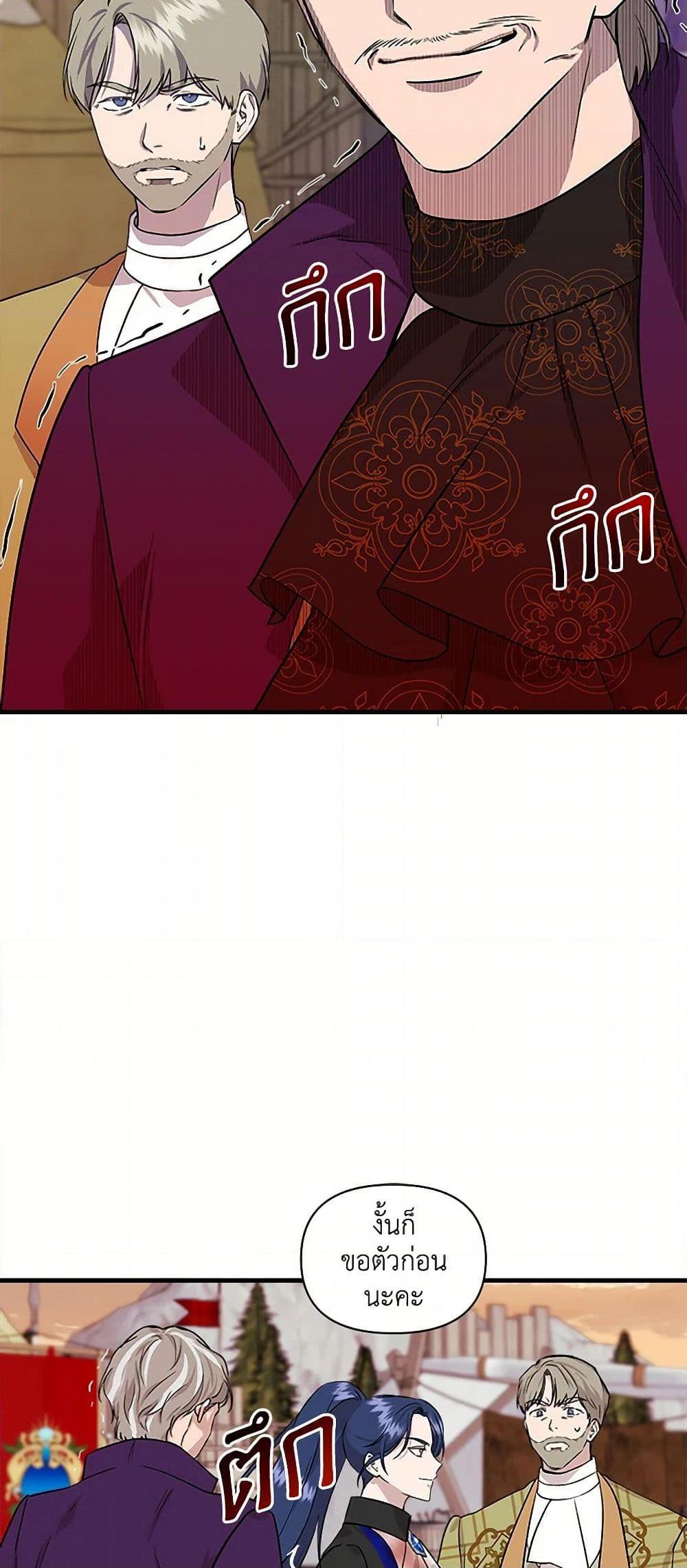 Manga-lc-com อ่านมังงะ อ่านการ์ตูน ออนไลน์ ฟรี I Wasn’t the Cinderella ตอนที่ 1 2 3 4 5 6 7 8 9 10 11 12 13 14 ฟรี ไม่มีโฆษณา Manga-lc - อ่าน มังงะ อ่าน การ์ตูน ออนไลน์ อ่านมังงะ ฟรี