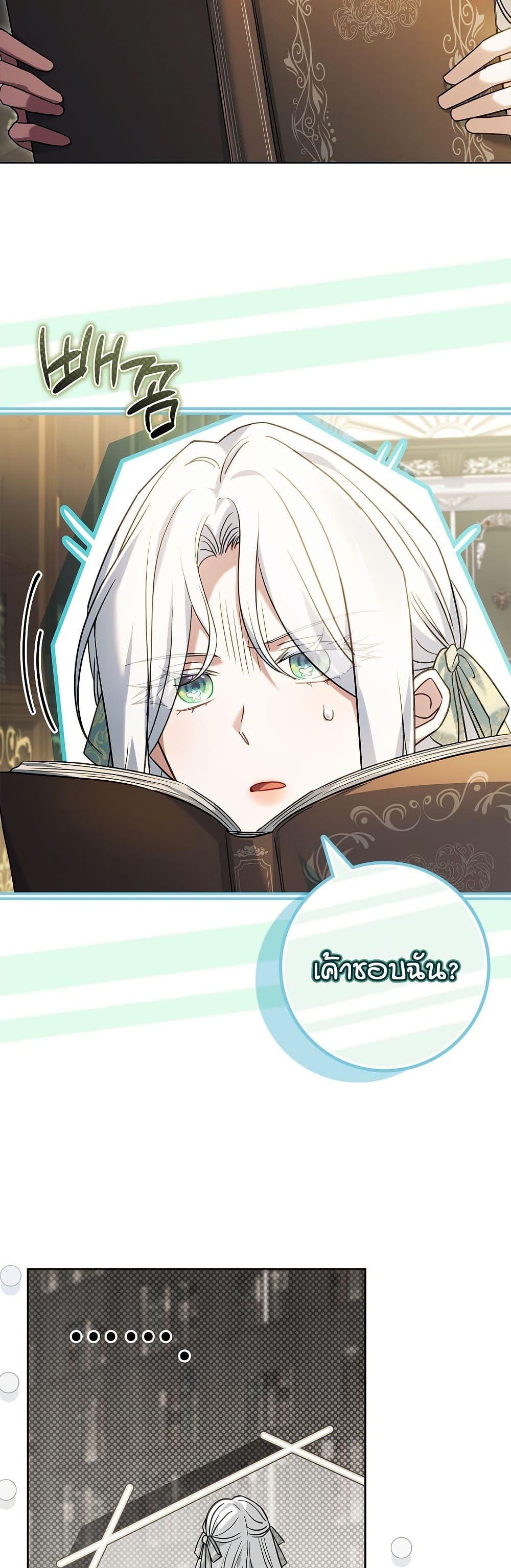 Manga-lc-com อ่านมังงะ อ่านการ์ตูน ออนไลน์ ฟรี Honey, Why Can’t We Get a Divorce ตอนที่ 1 2 3 4 5 6 7 8 9 10 11 12 13 14 ฟรี ไม่มีโฆษณา Manga-lc - อ่าน มังงะ อ่าน การ์ตูน ออนไลน์ อ่านมังงะ ฟรี