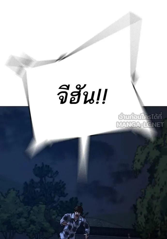 reality ตอนที่ 161 รูปที่ 189