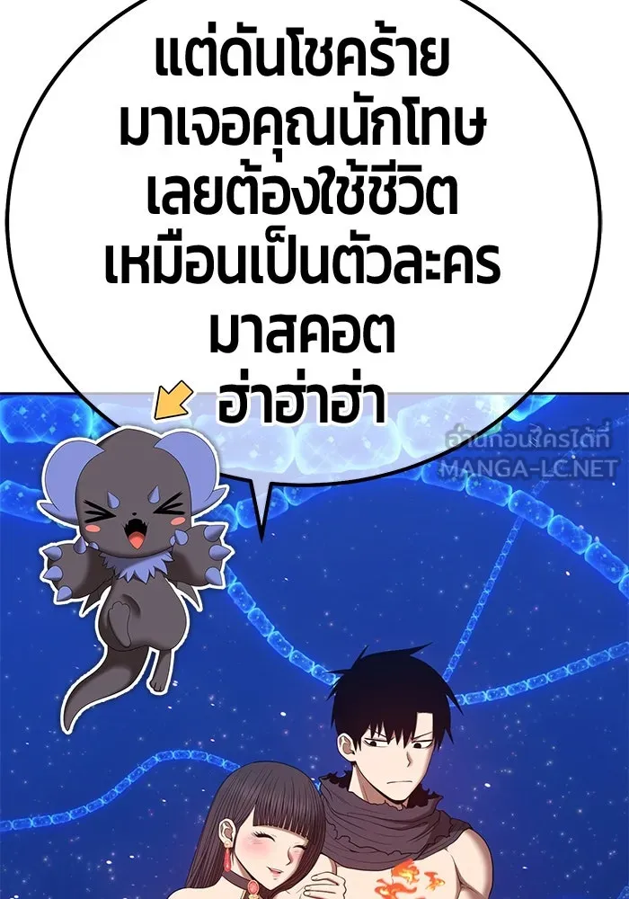 +99 ท่อนไม้พร้อมบวก ตอนที่ 70 รูปที่ 404