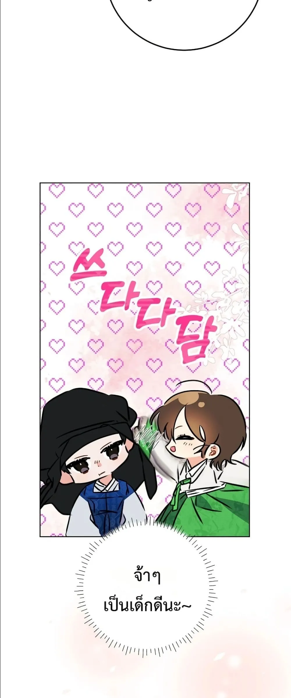 Manga-lc-com อ่านมังงะ อ่านการ์ตูน ออนไลน์ ฟรี The Princess’s Guide to a Perfect Life ตอนที่ 1 2 3 4 5 6 7 8 9 10 11 12 13 14 ฟรี ไม่มีโฆษณา Manga-lc - อ่าน มังงะ อ่าน การ์ตูน ออนไลน์ อ่านมังงะ ฟรี