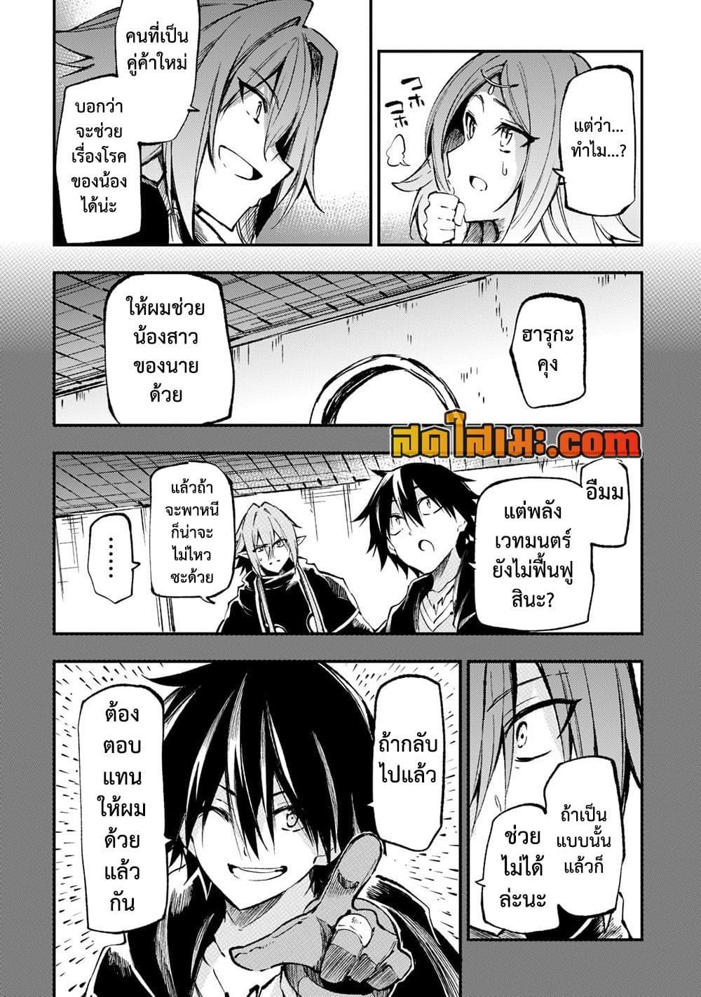 Manga-lc-com อ่านมังงะ อ่านการ์ตูน ออนไลน์ ฟรี Hitoribocchi no Isekai Kouryaku การยึดโลกของนายผู้โดดเดี่ยว ตอนที่ 1 2 3 4 5 6 7 8 9 10 11 12 13 14 ฟรี ไม่มีโฆษณา Manga-lc - อ่าน มังงะ อ่าน การ์ตูน ออนไลน์ อ่านมังงะ ฟรี