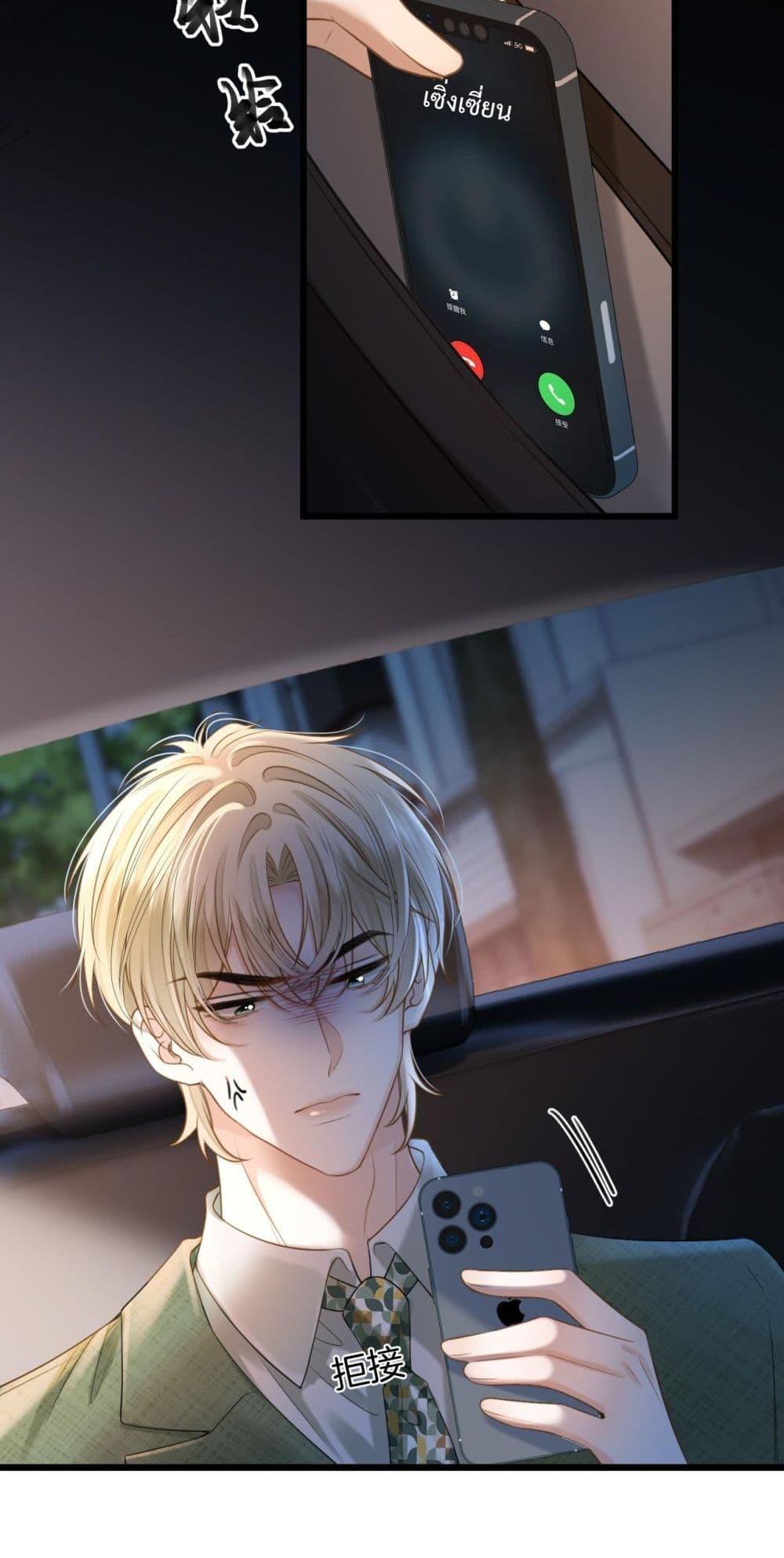 Manga-lc-com อ่านมังงะ อ่านการ์ตูน ออนไลน์ ฟรี LoveYouAllAl ตอนที่ 1 2 3 4 5 6 7 8 9 10 11 12 13 14 ฟรี ไม่มีโฆษณา Manga-lc - อ่าน มังงะ อ่าน การ์ตูน ออนไลน์ อ่านมังงะ ฟรี