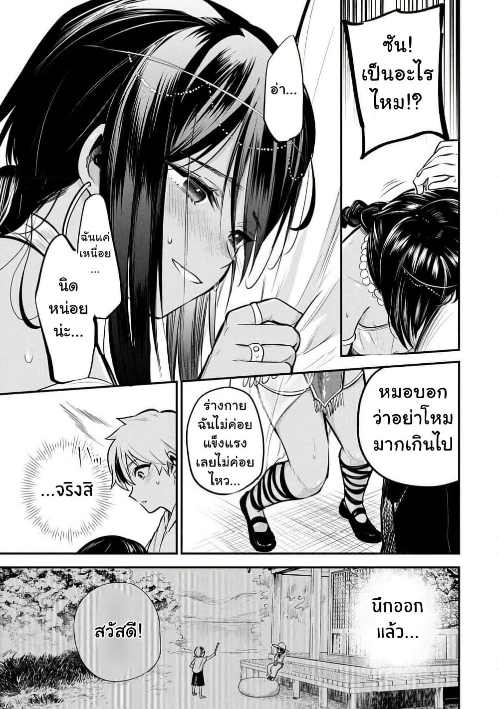 Manga-lc-com อ่านมังงะ อ่านการ์ตูน ออนไลน์ ฟรี Sun-ouji wa Tsuma ni Naritai ตอนที่ 1 2 3 4 5 6 7 8 9 10 11 12 13 14 ฟรี ไม่มีโฆษณา Manga-lc - อ่าน มังงะ อ่าน การ์ตูน ออนไลน์ อ่านมังงะ ฟรี