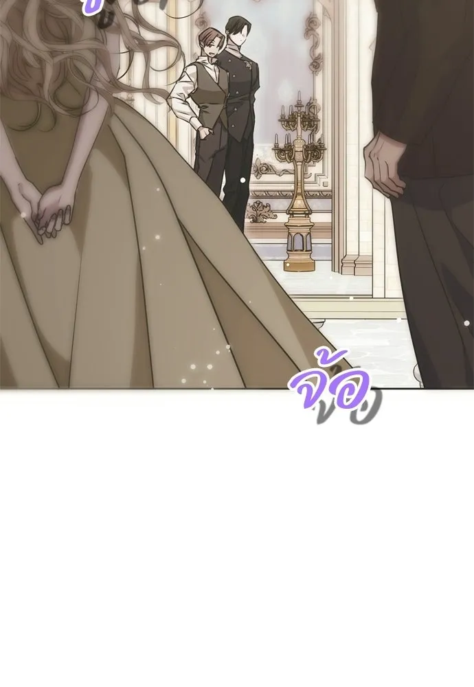 คมเขี้ยวชำระแค้น ตอนที่ 27 รูปที่ 13