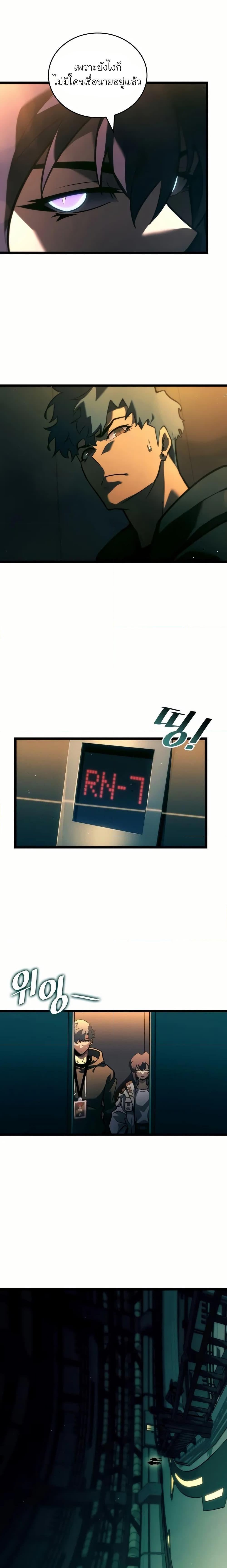 Manga-lc-com อ่านมังงะ อ่านการ์ตูน ออนไลน์ ฟรี Return of the SSS-Class Ranker ตอนที่ 1 2 3 4 5 6 7 8 9 10 11 12 13 14 ฟรี ไม่มีโฆษณา Manga-lc - อ่าน มังงะ อ่าน การ์ตูน ออนไลน์ อ่านมังงะ ฟรี