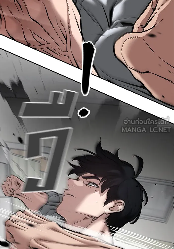 เลวฟาดเลว ตอนที่ 80 รูปที่ 111