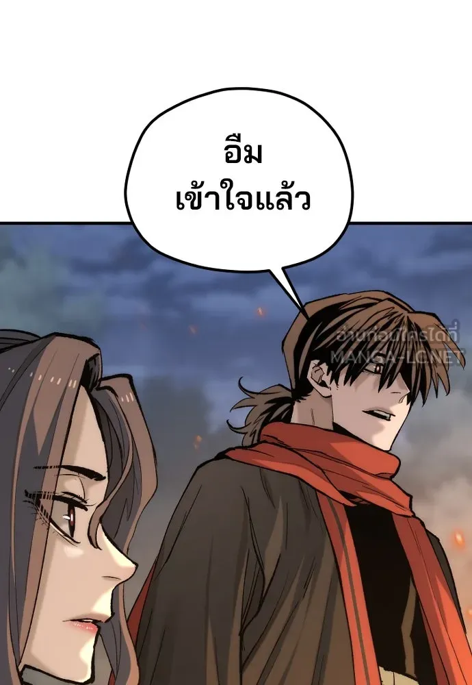 เส้นทางสู่เทพมาร ตอนที่ 130 รูปที่ 183