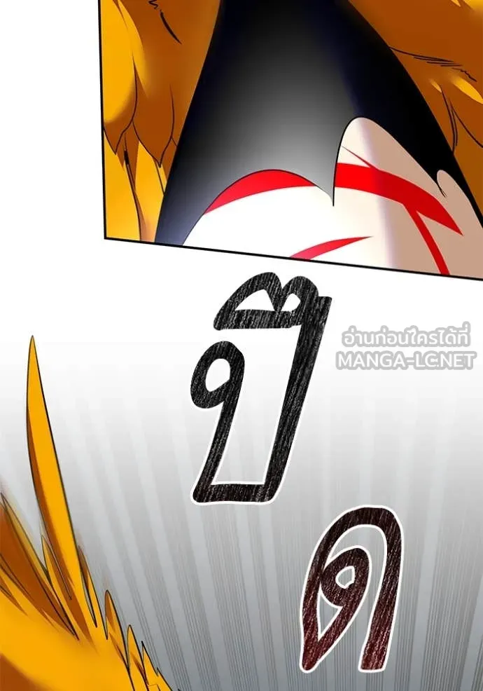 Return to Player ตอนที่ 202 รูปที่ 54