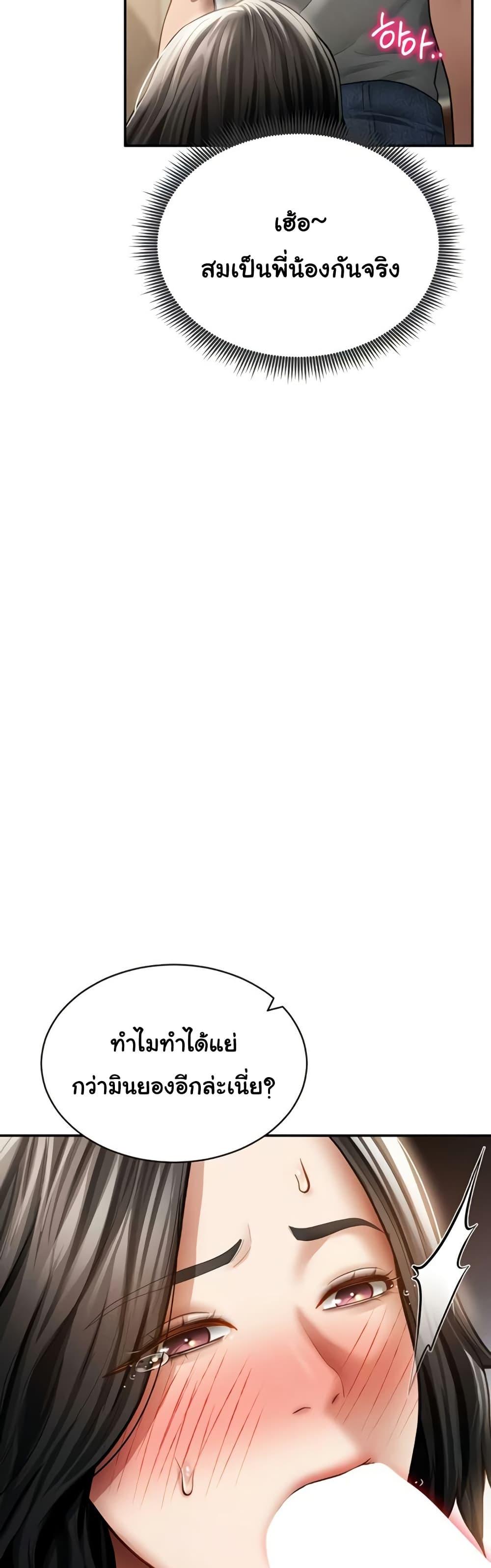 Doujin-Lc- อ่าน โดจิน มังฮวา เกาหลี ญี่ปุ่น จีน แปลไทย My Eyes Now See ตอนที่ 1 2 3 4 5 6 7 8 9 10 11 12 13 14 ฟรี ไม่มีโฆษณา อ่าน โดจิน Manhwa เกาหลี ญี่ปุ่น จีน เรามีครบ คัดมาให้เน้นๆ โดจิน 18+ รับประกันความฟินโดย  Doujin Lc