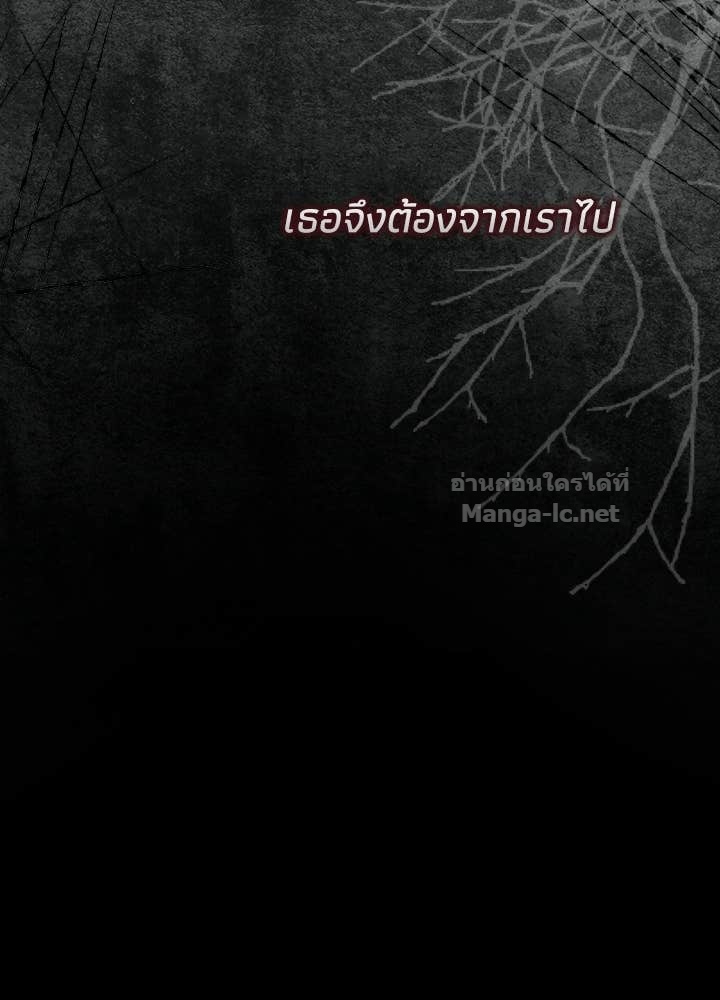 Doujin-Lc- อ่าน โดจิน มังฮวา เกาหลี ญี่ปุ่น จีน แปลไทย องค์ชายผู้อื้อฉาว ตอนที่ 1 2 3 4 5 6 7 8 9 10 11 12 13 14 ฟรี ไม่มีโฆษณา อ่าน โดจิน Manhwa เกาหลี ญี่ปุ่น จีน เรามีครบ คัดมาให้เน้นๆ โดจิน 18+ รับประกันความฟินโดย Doujin Lc