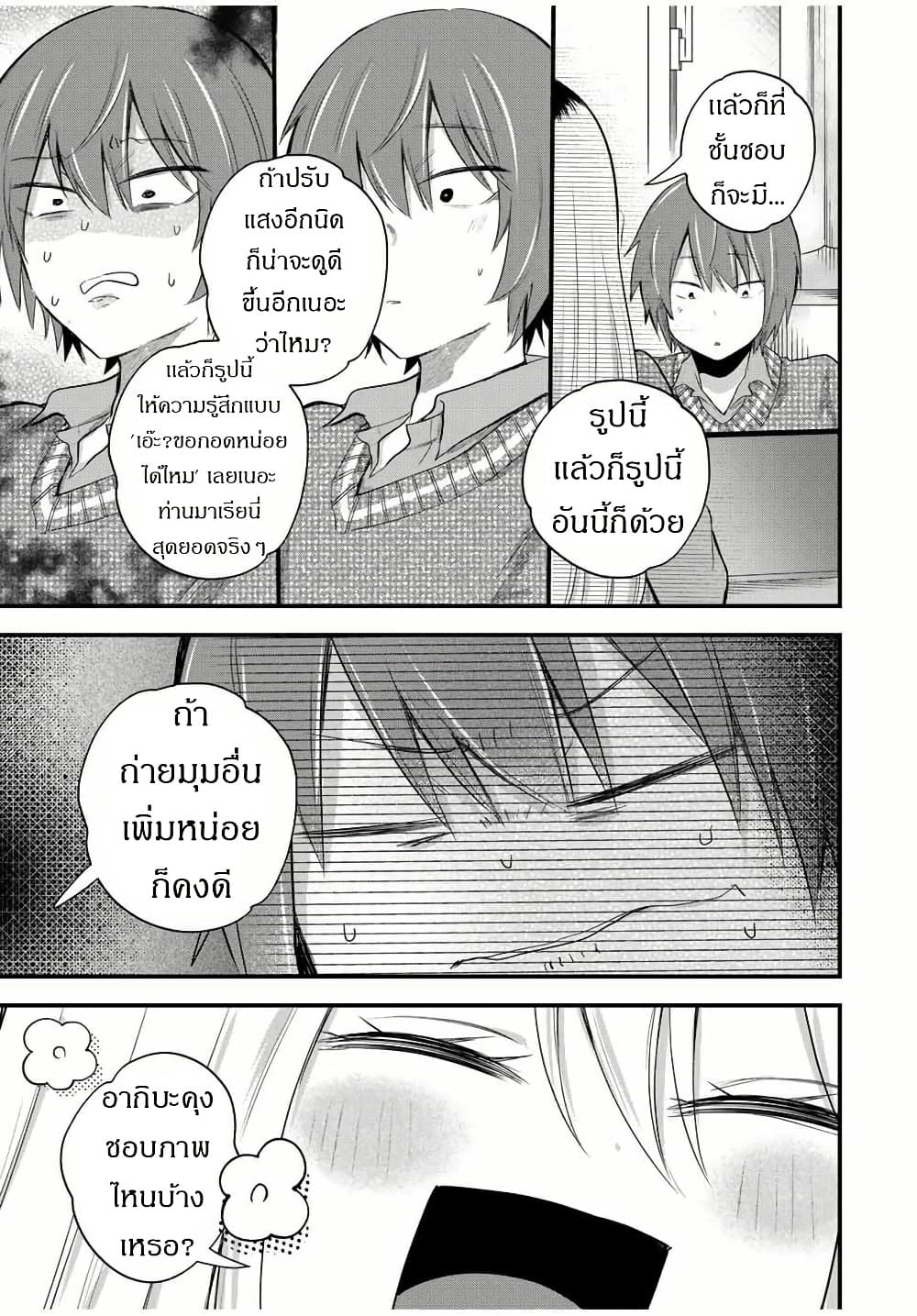 Manga-lc-com อ่านมังงะ อ่านการ์ตูน ออนไลน์ ฟรี Houkago, Boku wa Kimi ni Naru ตอนที่ 1 2 3 4 5 6 7 8 9 10 11 12 13 14 ฟรี ไม่มีโฆษณา Manga-lc - อ่าน มังงะ อ่าน การ์ตูน ออนไลน์ อ่านมังงะ ฟรี