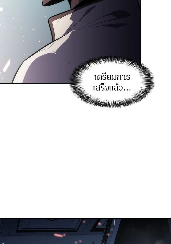 ผู้เล่นหน้าใหม่เลเวลแมกซ์ ตอนที่ 6 พิพิธภัณฑ์กลางแห่งชาติ (2) รูปที่ 122