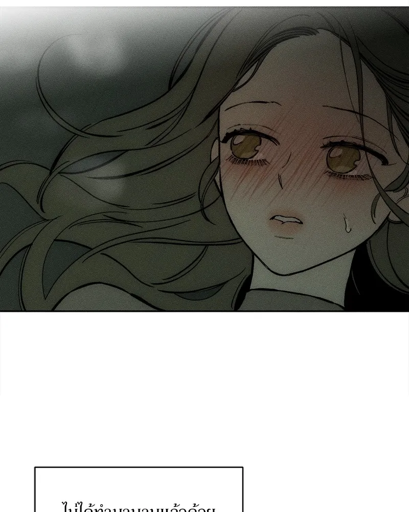 บุปผารุ่มราคะ ตอนที่ 38 รูปที่ 83