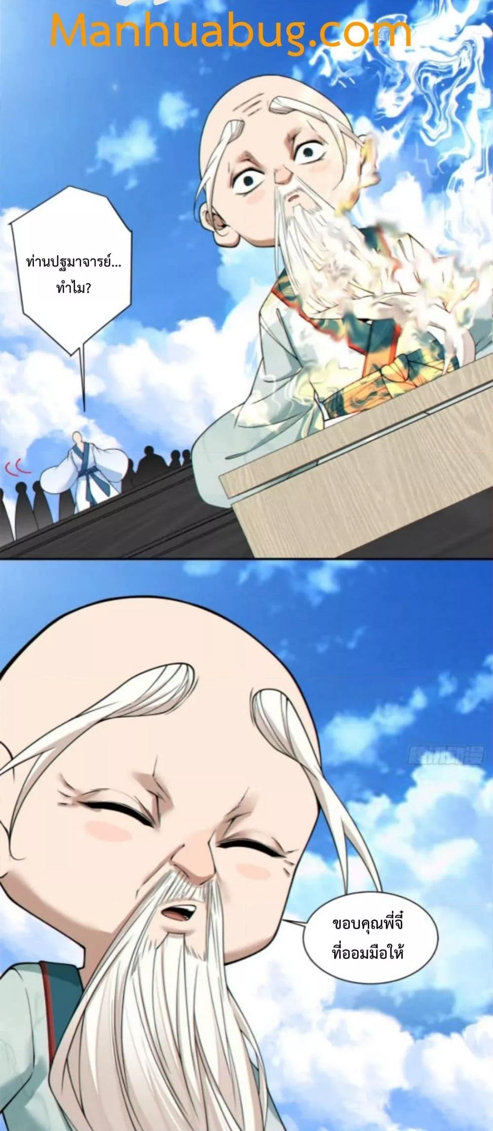 Manga-lc-com อ่านมังงะ อ่านการ์ตูน ออนไลน์ ฟรี MyDisciplesAr ตอนที่ 1 2 3 4 5 6 7 8 9 10 11 12 13 14 ฟรี ไม่มีโฆษณา Manga-lc - อ่าน มังงะ อ่าน การ์ตูน ออนไลน์ อ่านมังงะ ฟรี