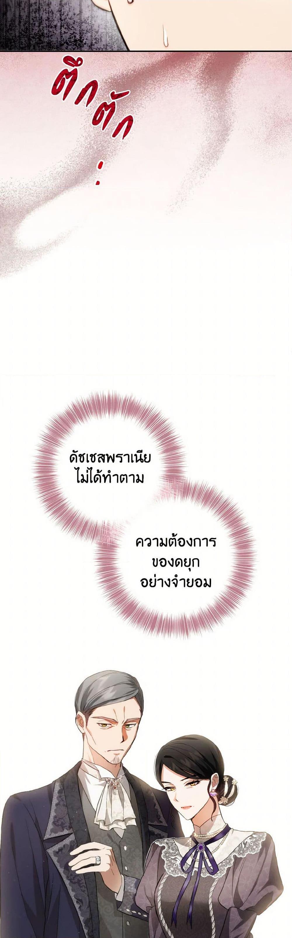 Manga-lc-com อ่านมังงะ อ่านการ์ตูน ออนไลน์ ฟรี The Heiress’s Double Life ตอนที่ 1 2 3 4 5 6 7 8 9 10 11 12 13 14 ฟรี ไม่มีโฆษณา Manga-lc - อ่าน มังงะ อ่าน การ์ตูน ออนไลน์ อ่านมังงะ ฟรี