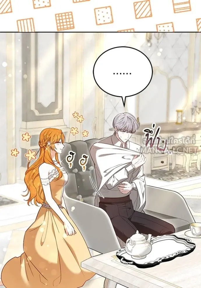 เจ้าสาวอัคนีดำ ตอนที่ 59 รูปที่ 63